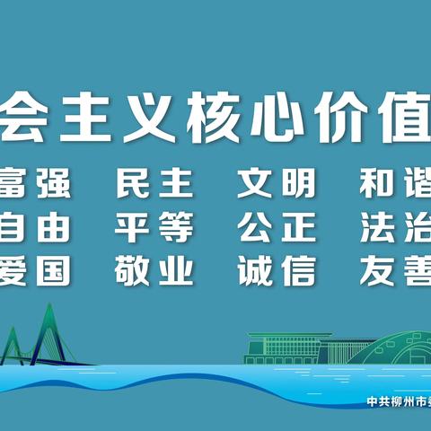 迎接优质均衡检查，促进学校蓬勃发展