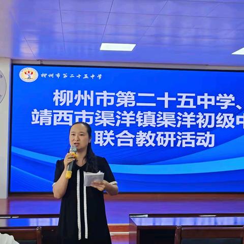【提质增效】教师数字化转型：赋能教育创新的实践路径——我校教师人工智能学习成果分享