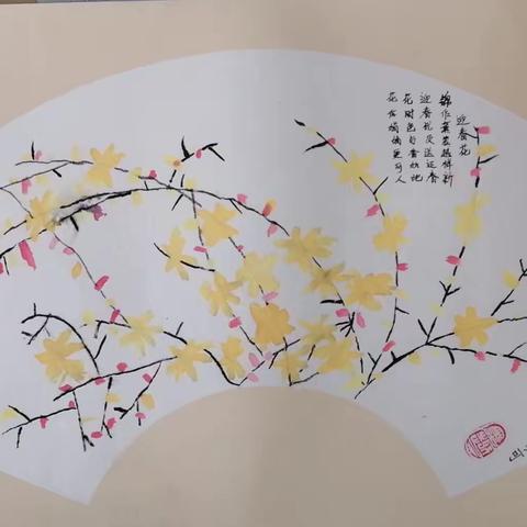 妙手绘春意，静心悟诗情——冉庄镇东孙庄小学“妙手绘春”古诗配画活动总结