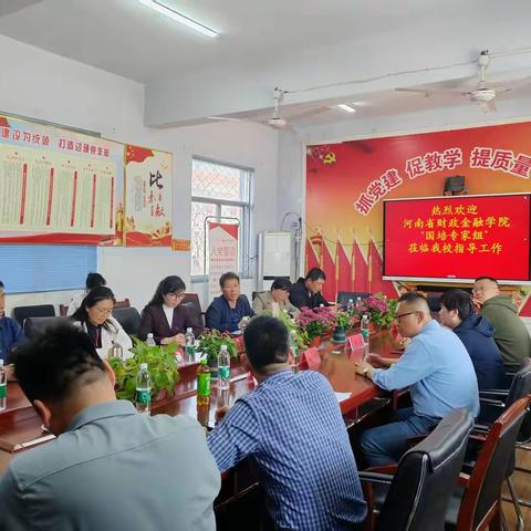 河南财政金融学院“国培计划”体育学科返岗研修活动