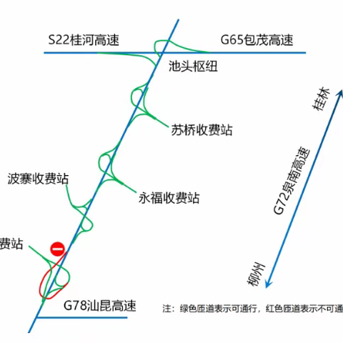 桂柳高速公路改扩建即将恢复双向通行，乘客出行应注意这些！