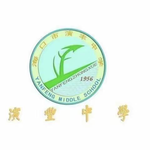 走近化学，探索新知——教师公开课观摩活动