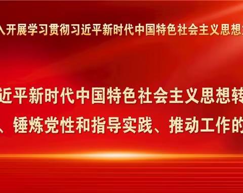 沈抚供水分公司｜凝心聚力 实干筑基