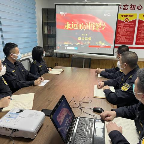 新思想引领新征程  反腐败斗争必须永远吹冲锋号