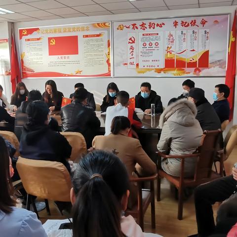 中共山东省汽车配件商会支部委员会党员、群众代表 推荐入党积极分子大会