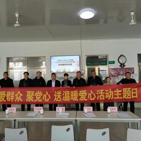 山东省汽车配件商会 “幸福家园工程·舌尖上的幸福”桑梓店街道困境长者助餐服务项目启动暨签约仪式