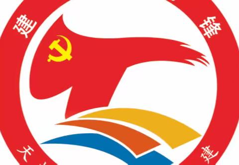 学习李大钊，济南市天桥区重汽配件协会党支部开展“我来讲党课”活动