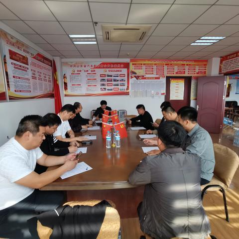 山东省汽车配件商会关于2023“九九重阳节”茶话联谊会暨2023年度“汽配行业终身成就奖”颁奖典礼活动办公会议纪要