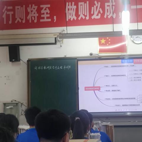 一中听课课型满足梳理知识结构吗？