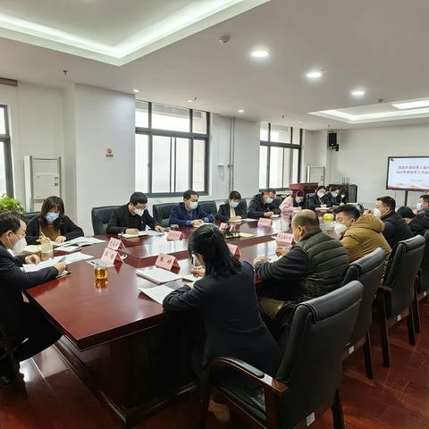 西安市退役军人服务中心 召开2022年度工作总结大会