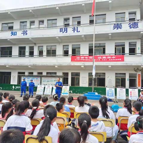 珍爱生命，谨防溺水——长沙岭小学防溺水安全演练