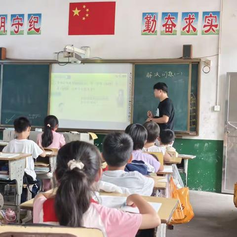 初绽风采，聚力前行—茶山镇长沙岭完全小学2025秋新教师汇报展示课