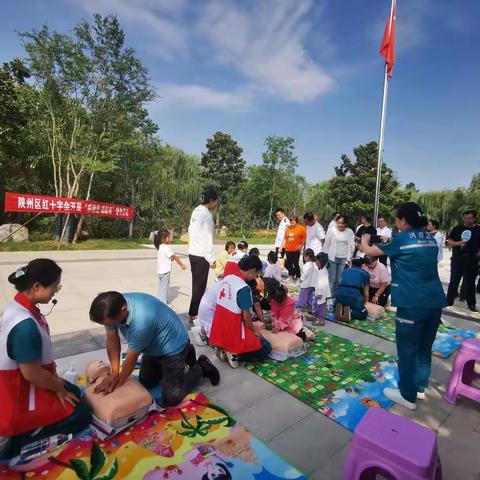陕州区红十字会开展	“世界骨髓捐献者日”活动