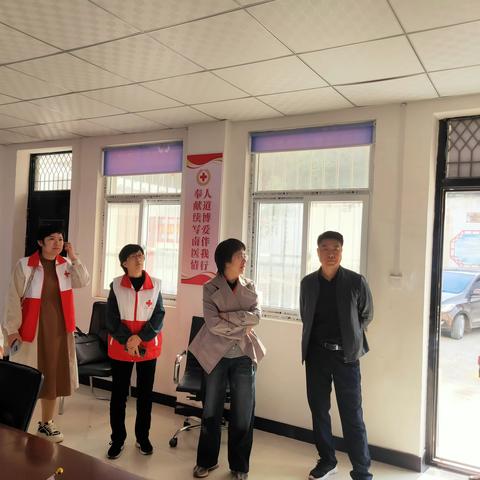 三门峡市红十字会验收陕州区王家后乡赵里河村“博爱家园”项目