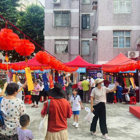 大新社区“团圆过佳节·浓情伴大新”中秋节活动