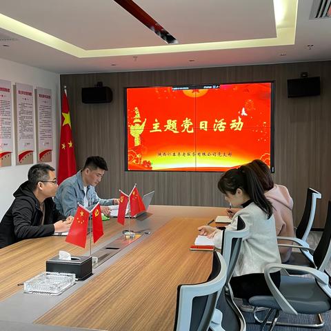 “学习二十大  敬老献爱心  青春志愿行”主题党日活动——陕西仁泰养老党支部