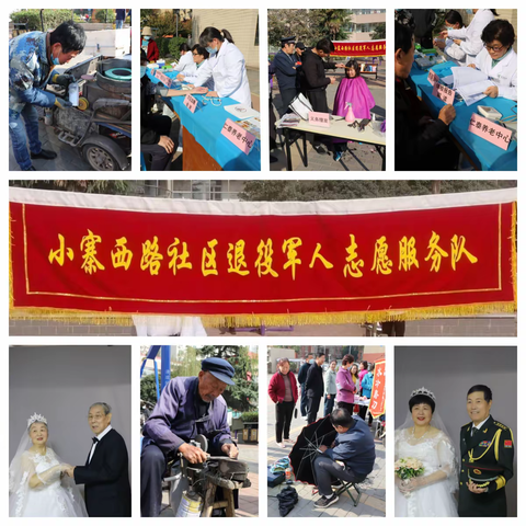 "真心如意送服务、社企合奏双拥曲"