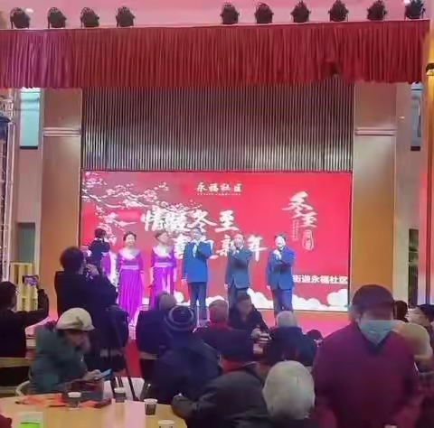 “寻找冬日里的温暖，仁泰饺子宴共叙邻里情”——仁泰养老党支部