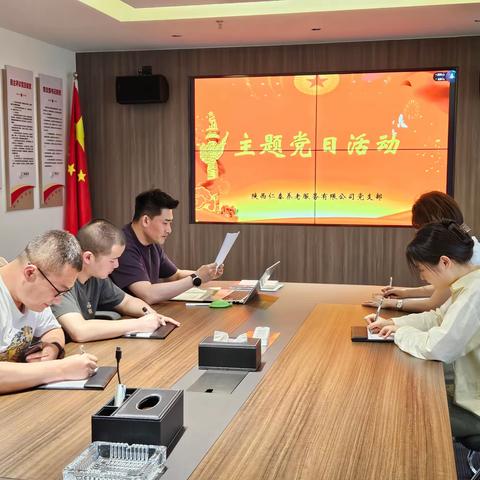 仁泰养老党支部主题党日活动“春风送暖，健康同行”——义诊进社区