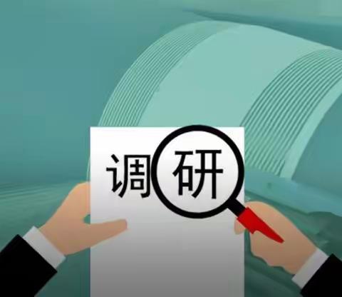【稚慧秦幼·调研赋能】陇县教学研究室莅临陇县秦源幼儿园调研指导
