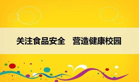 【朵彩县幼•守护“食安“】强化责任意识     守护食品安全——陇县幼儿园召开2024年秋季学期食材供应安全工作会