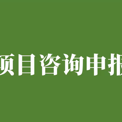 2024年四川省工业互联网标识解析行业节点试点申报条件程序和管理扶持