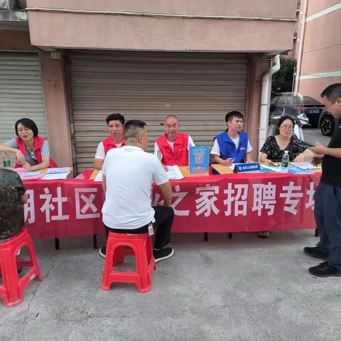 龙门湖社区就业之家开展9月招聘会