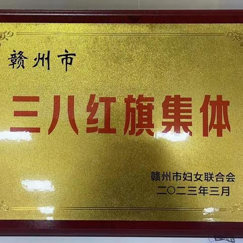 时代建新工 巾帼展风采