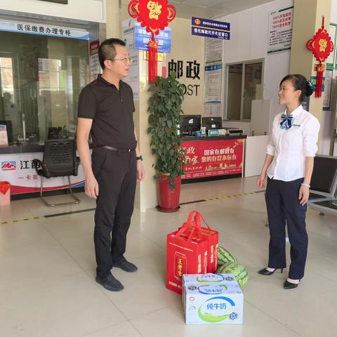 情系员工 夏送清凉