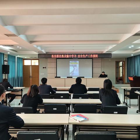 温县联社举办安全知识教育培训班