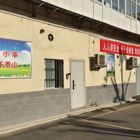 温县联社大力开展“安全生产月”宣传活动