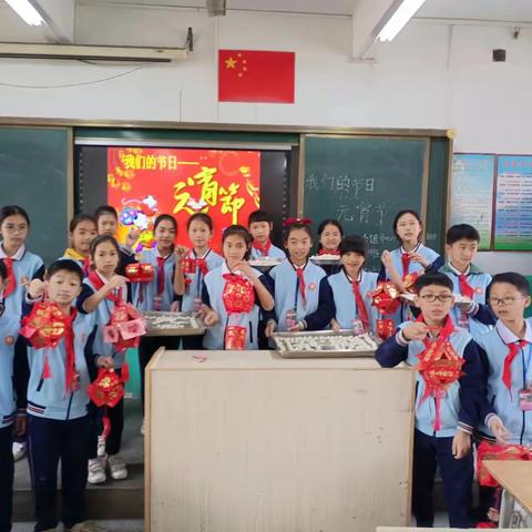 圆圆满满庆元宵——台山市三合镇中心小学“我们的节日”主题活动