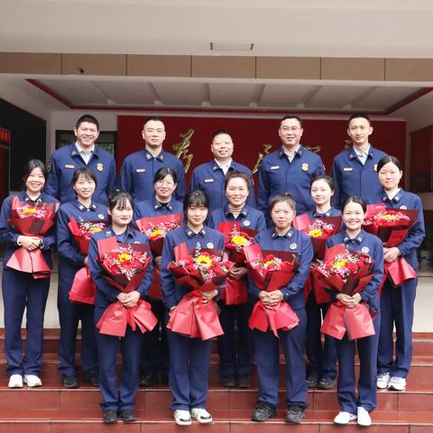 新干大队开展“巾帼心向党 闪耀火焰蓝”庆三八系列活动