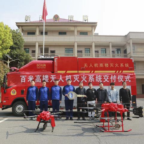 新干县政府斥资近410万余元购置4辆消防车