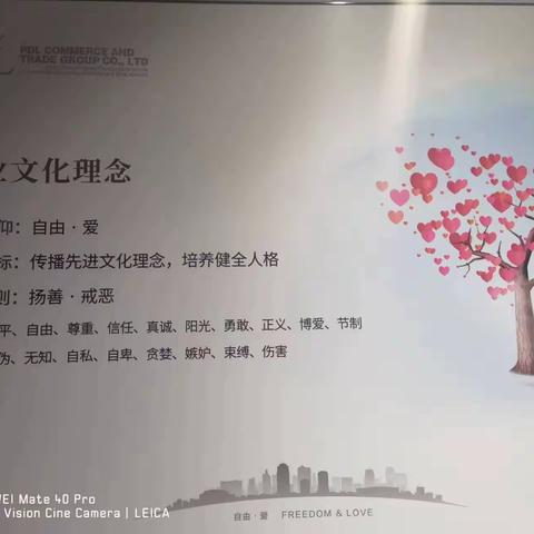 1129店6月14日后勤处巡场问题及整改