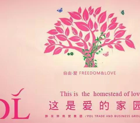 后勤处10月份第3周联合巡场问题及整改