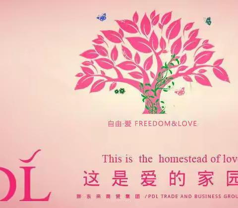 后勤处11月份第3周联合巡场问题及整改