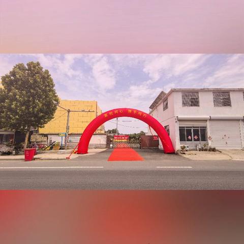 教育是一场温暖的邂逅（亲子见面会美篇）