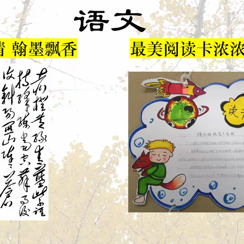 “期末有期 未来可期”——总寨镇逸夫小学开展六年级期末测评活动