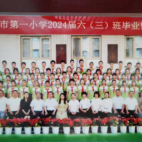 毕业赠言（一）