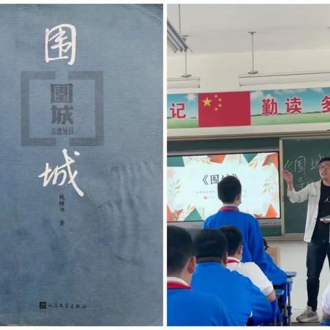 阅读成习惯  班班飘书香  ——六年级开展漂流图书导读课