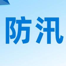 致全镇人民的一封信