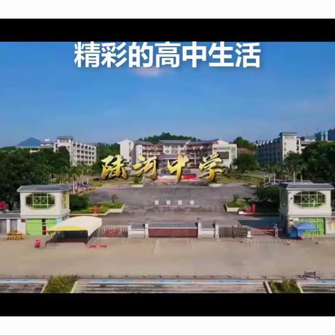 高二11班学生的风采