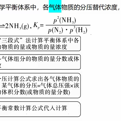 计算Kp，5道题目