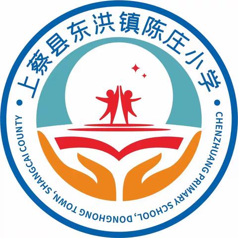 上蔡县东洪镇陈庄小学【525心理健康日】关注学生心理健康