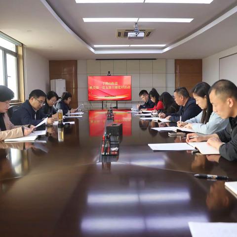 强化纪律意识 严守纪律底线——千佛山街道机关第一党支部集中学习《中国共产党纪律处分条例》