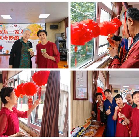 【我们的节日·中秋】欢乐一家人 中秋奇妙游——千佛山街道党群服务中心举办中秋节主题文化活动
