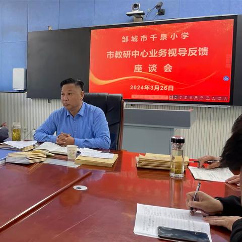 视导促前行    润物细无声——邹城市教研中心到千泉小学开展教学视导