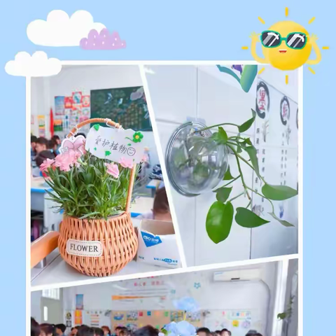 班级文化有“馨”意，各美其美皆润心——邹城市千泉小学班级文化风采展示