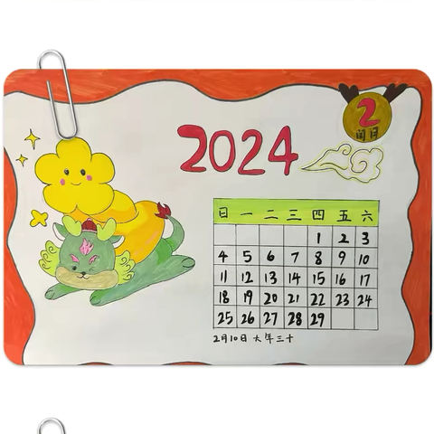 《探索〈年月日〉的奥秘》---城西小学三年级数学组项目化活动展示